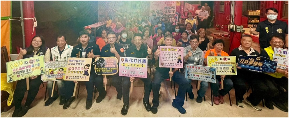 ▲彰化縣警察局彰化分局安山派出所近日晚間在芬園鄉山青宮舉辦大竹社區治安座談會，號召社區居民踴躍參加，展現警民共同守護家園的決心。（記者林明佑翻攝）