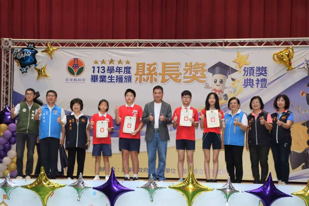▲頒發縣長獎。