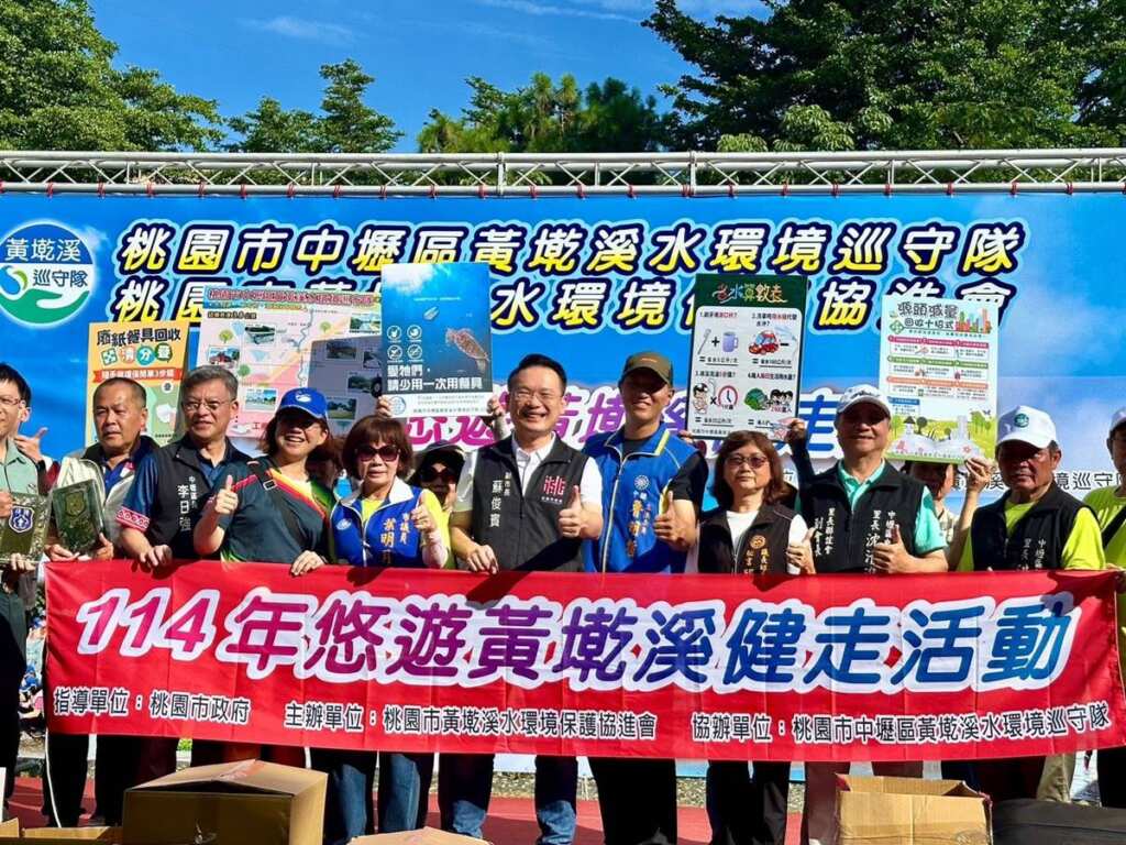 ▲114年悠遊黃墘溪健走活動。