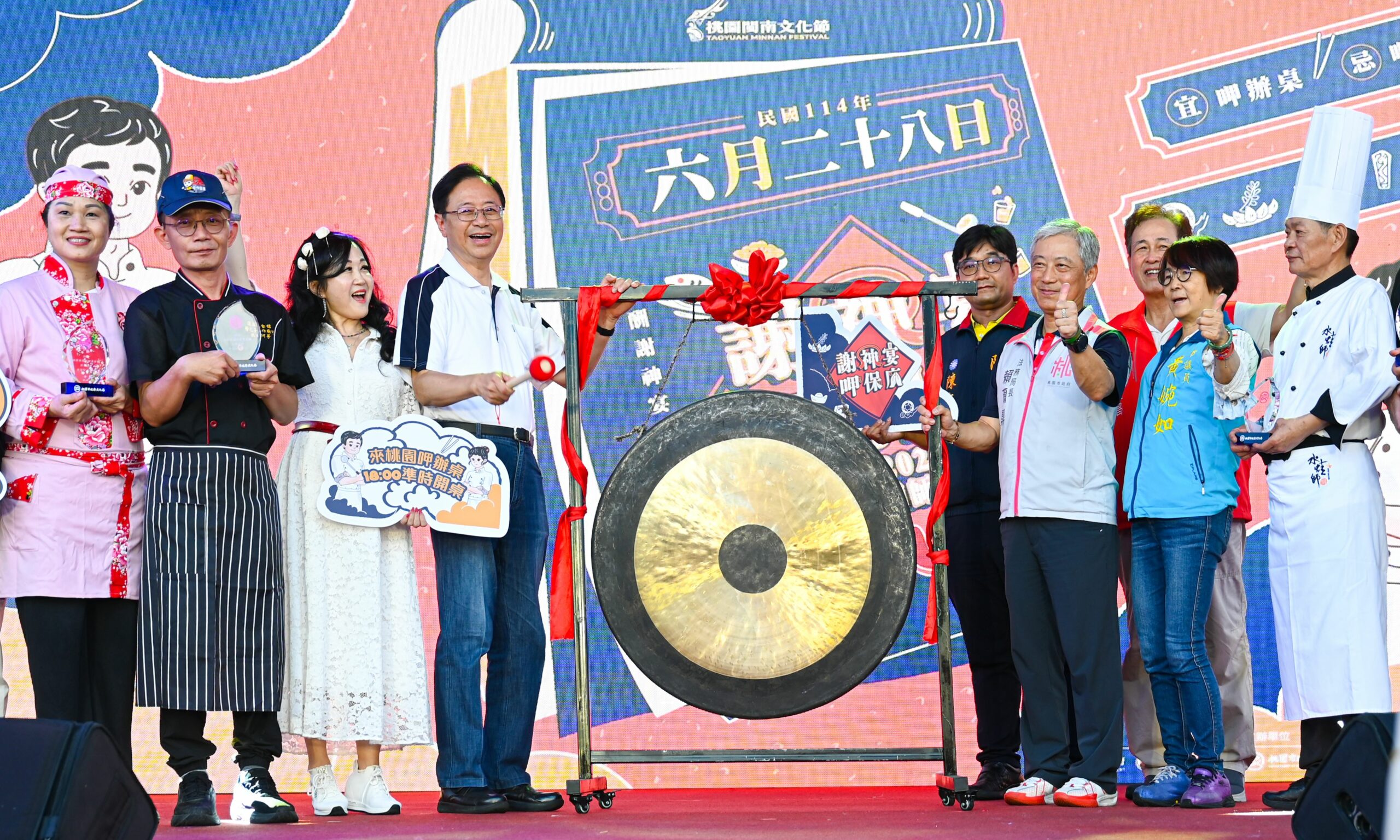 五大總鋪師齊聚桃園獻藝 新永和市場席開百桌傳遞閩南文化 9ca61218 1fc5 4e7e aa82 084747f3ed61 scaled