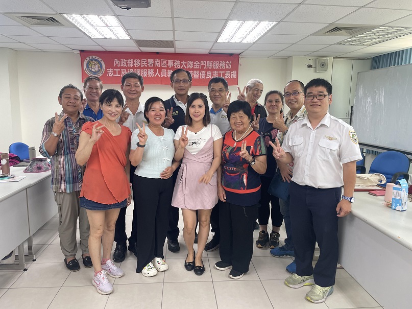▲金門縣服務站114年度志工通譯教育訓練大合照。