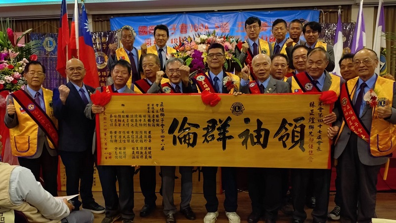 ▲五結獅子會前會長代表贈匾卸任會長林正煌(中)領袖群倫。
