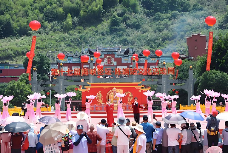 ▲第十七屆海峽論壇 • 陳靖姑文化活動周在福建古田臨水宮祖廟舉行。