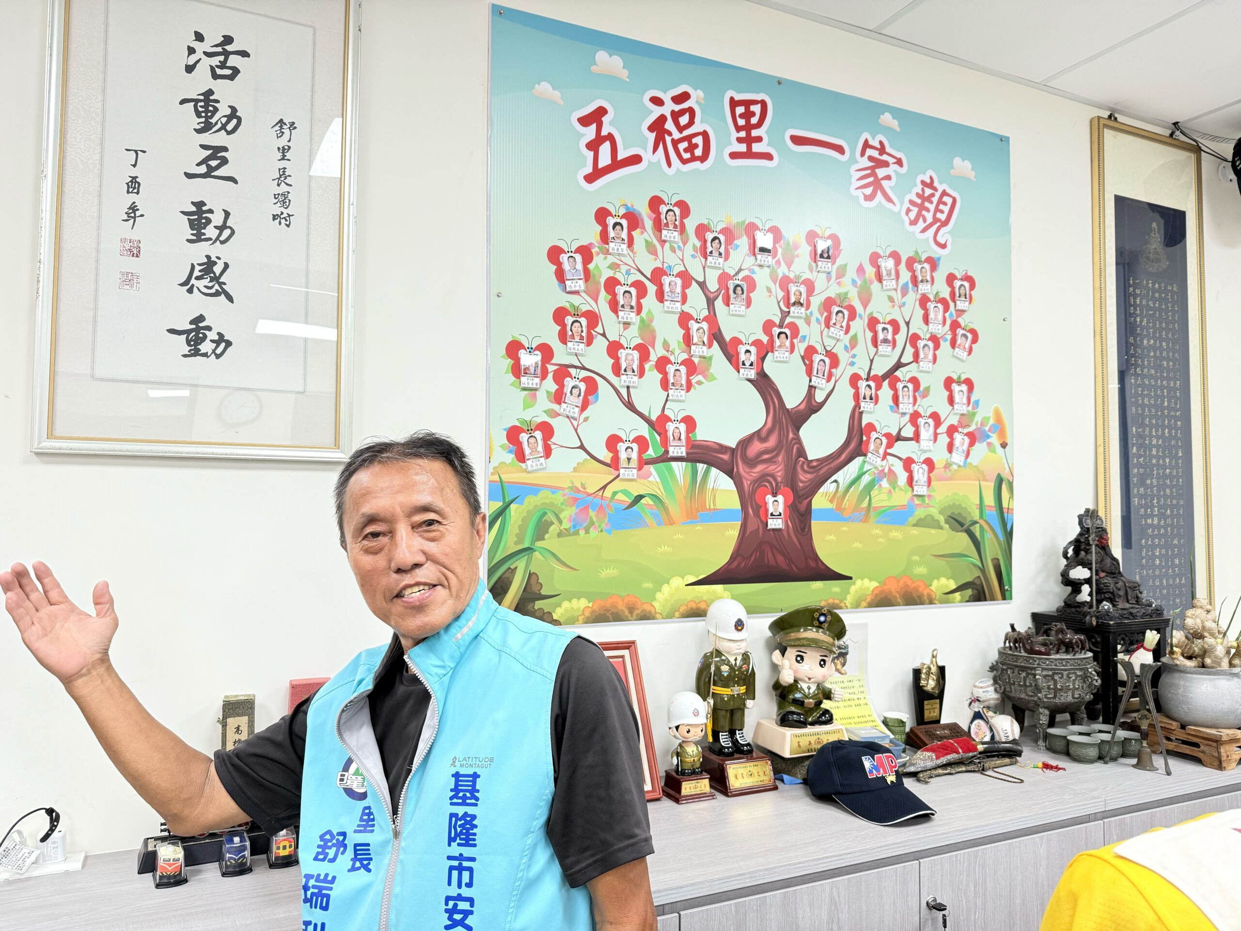 舒瑞利里長秉持「活動互動感動」座右銘 期許自己永續服務 10 S 73244707 scaled