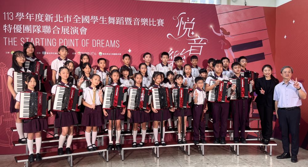 26校團隊千人接力開演 全國舞蹈暨音樂比賽特優展演登場 1 《圖說》新市國小兒童樂隊。〈教育局提供〉