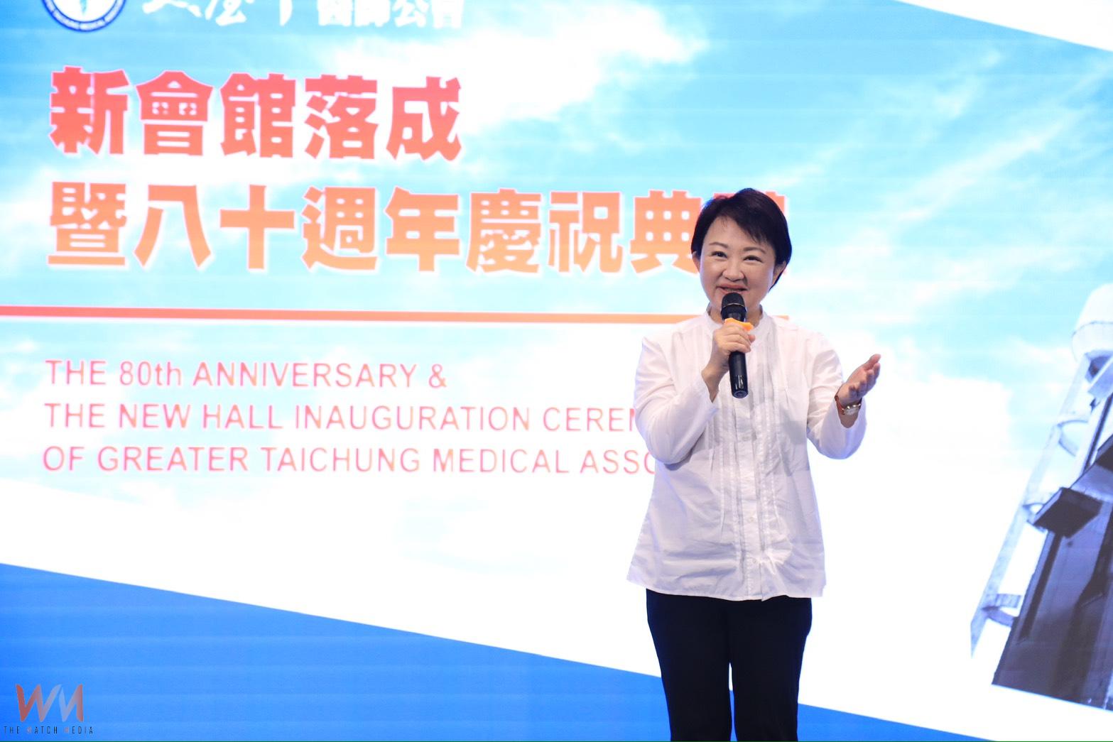 精進醫療守護市民健康 中市大台中醫師公會新館落成暨80週年慶 - https://www.watchmedia01.com
