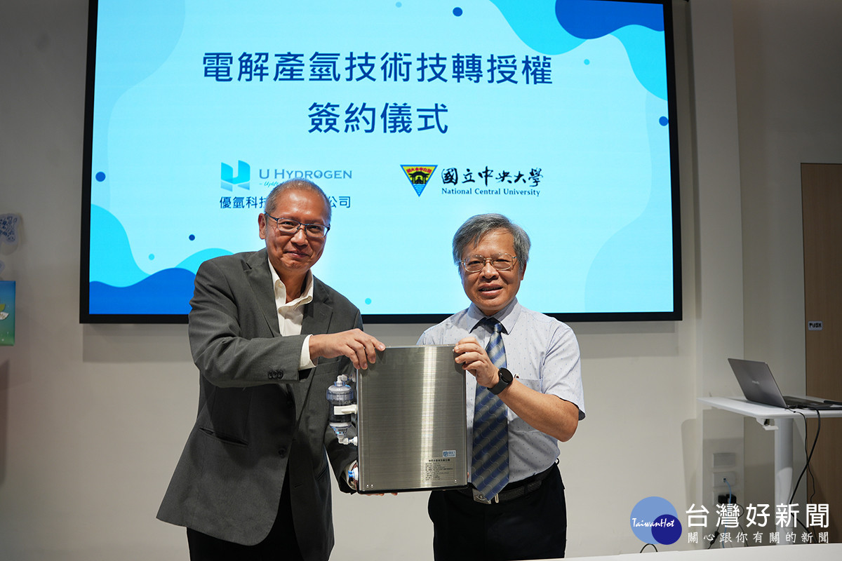 優氫科技公司捐贈中央大學氫水機,提供更安全、純淨的水源供使用。