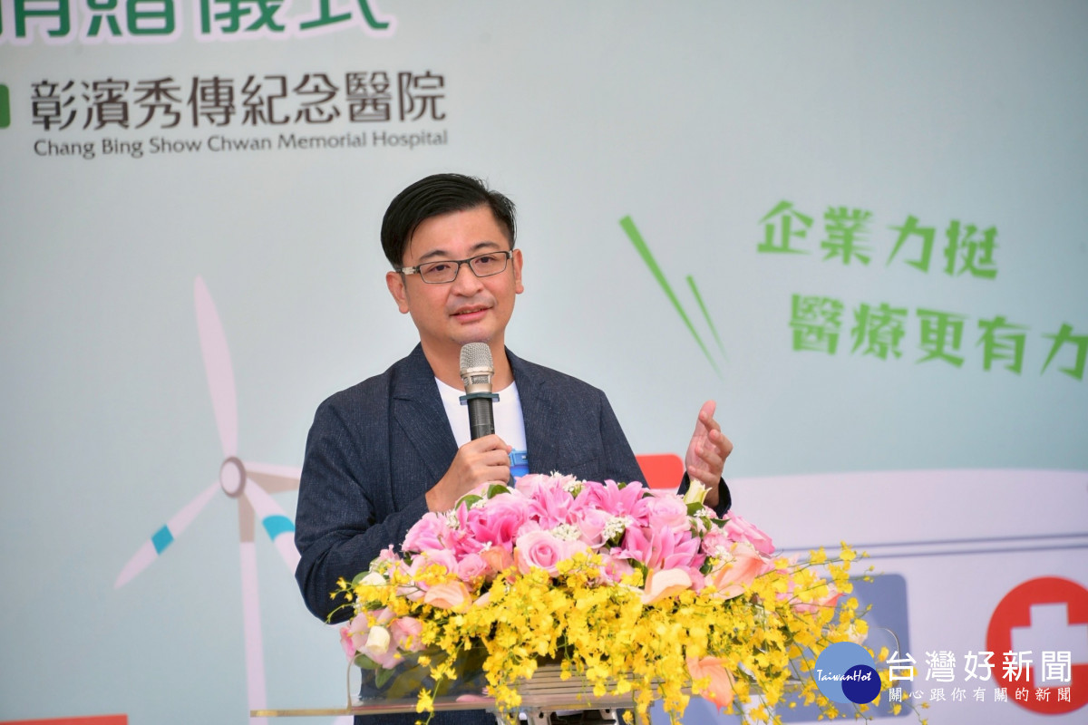 謝典林議長牽線促成帝綱瀝青、蓬進營造捐贈救護車助彰濱秀傳強化急救量能。圖／記者鄧富珍翻攝