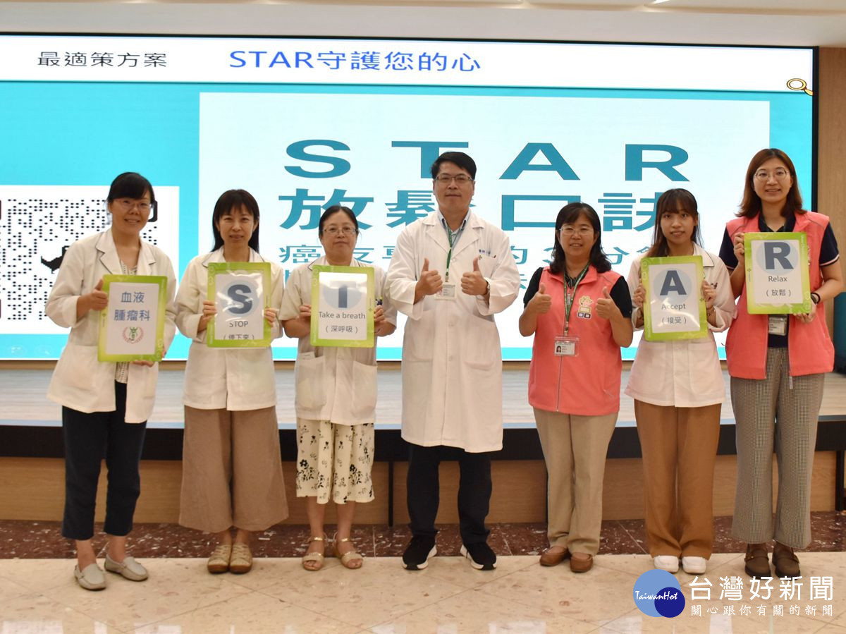 李楊成副院長與照護團隊打造病人可隨時取用的數位心理支持工具，包含電子書與動畫影片，讓情緒調節變得簡單又實用。