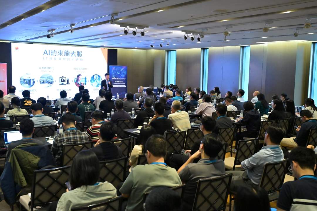 AI Solution Day超算新紀元:AI模型訓練效能爆發的硬核實踐