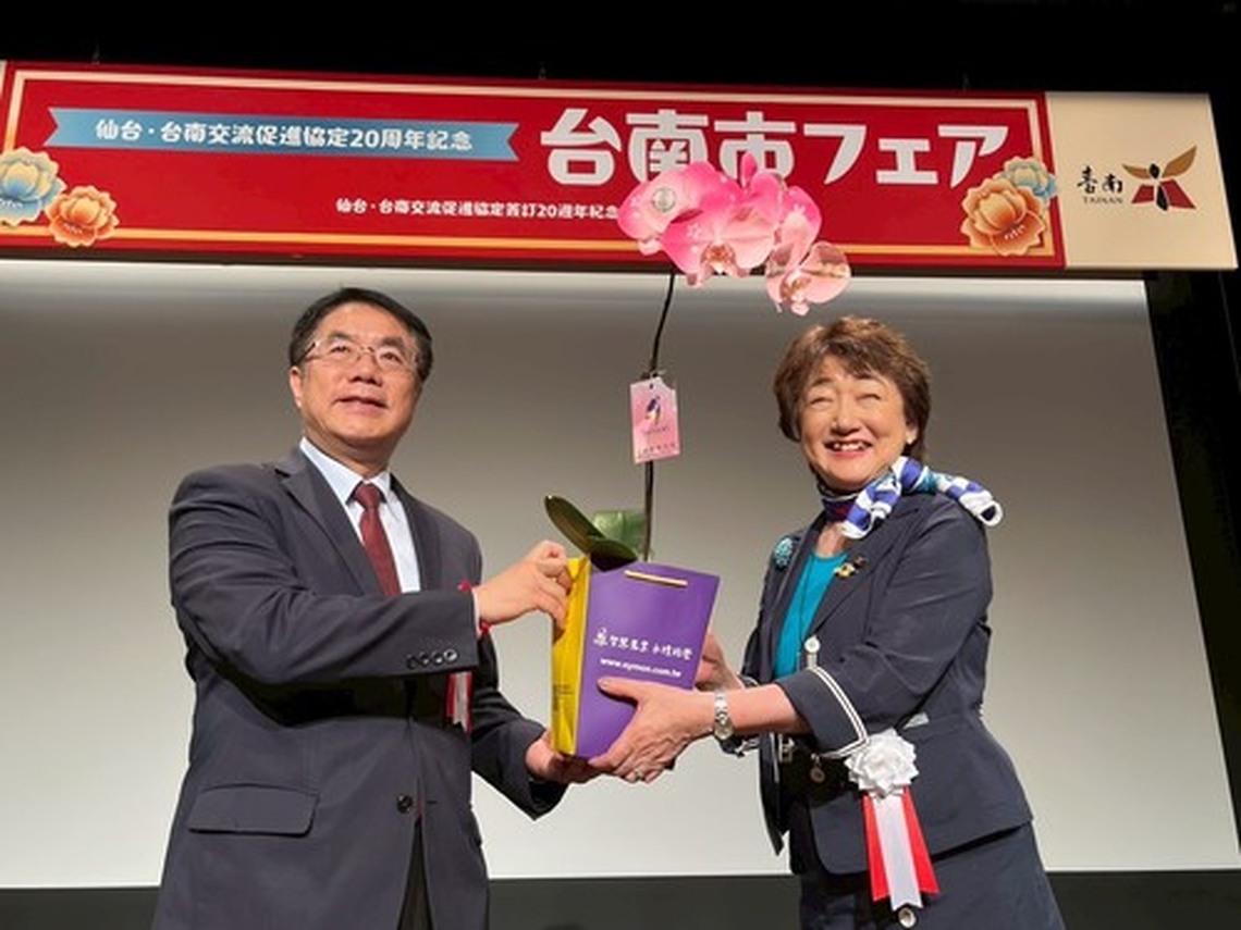 台南與日本仙台締盟20年市長專訪行銷