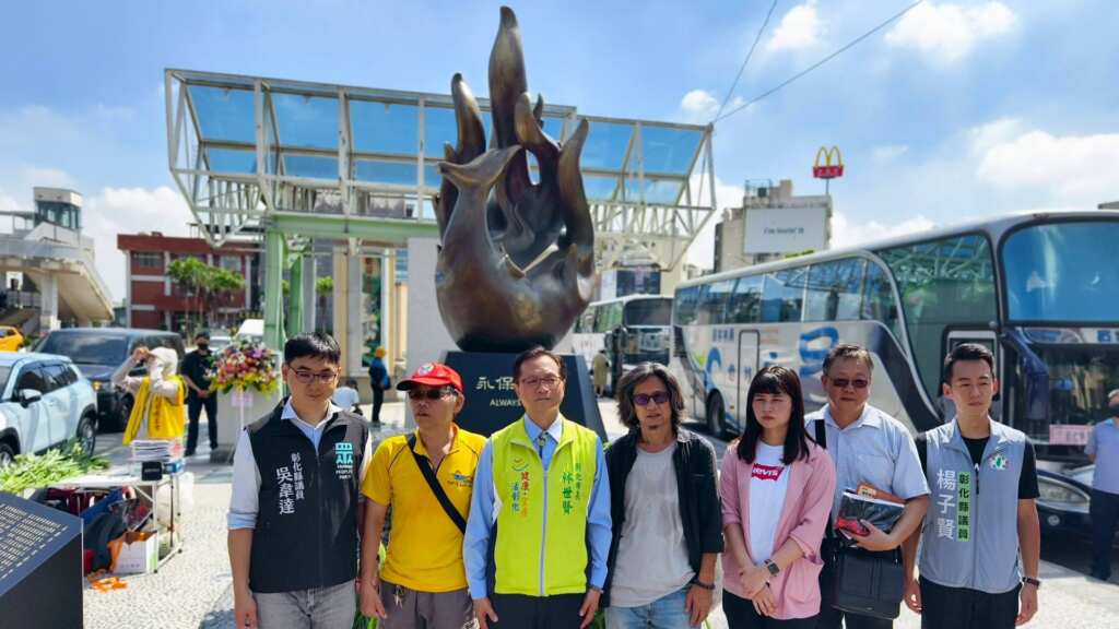 ▲喬友大火滿四周年之際,今日在彰化市火車站前廣場立下「永保平安紀念碑」,悼念英勇犧牲,也警醒社會重視改革。(記者林明佑翻攝)