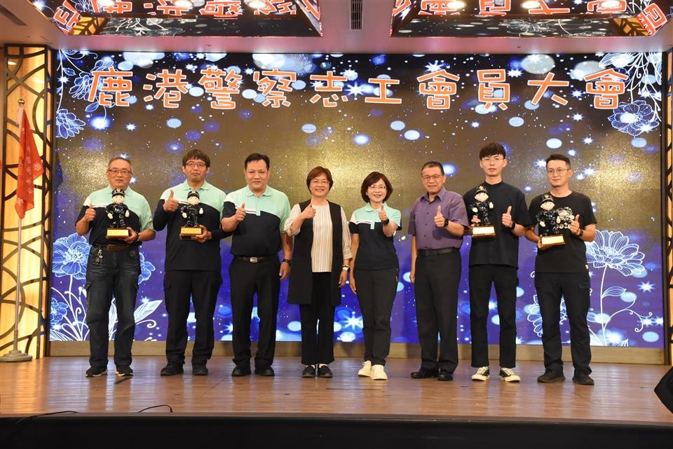 ▲鹿警歡慶「114年度鹿港警察志工協進會會員大會」,會中除由縣長王惠美頒發表揚績優警察志工及績優警察志工承辦人。(彰化縣政府提供)