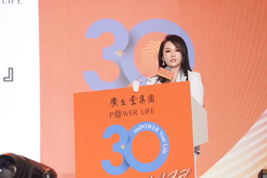 廣生堂及力量國際董事長王靜美女士致詞,現階段的30周年剛舉辦,下一個30年正在進行中。(圖文提供:廣生堂集團)