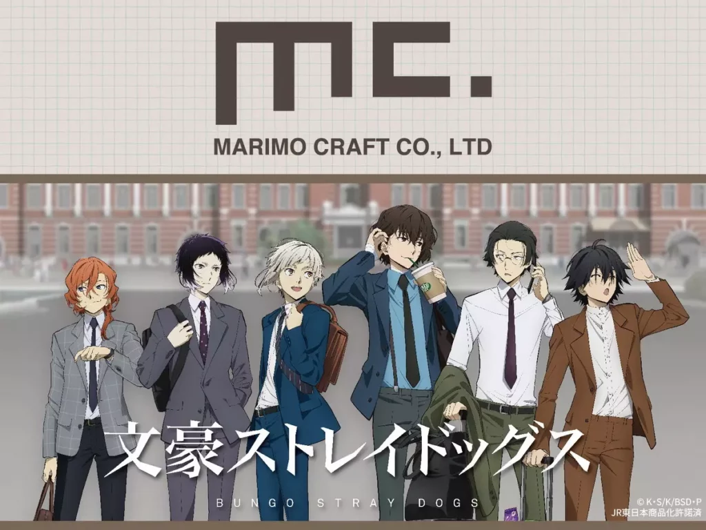 《文豪ストレイドッグス》「出差」系列_KV
