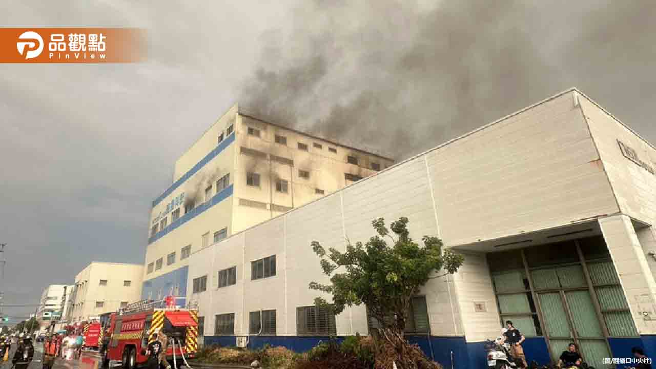 興櫃德揚科技台南廠火警!有毒物延燒 今晨撲滅