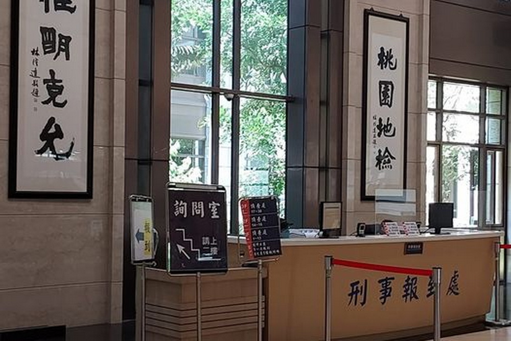 檢察官陳嘉義再爆爭議 桃檢:加強檢查改善相關設備 240 檢察官陳嘉義再爆爭議 桃檢:加強檢查改善相關設備 239