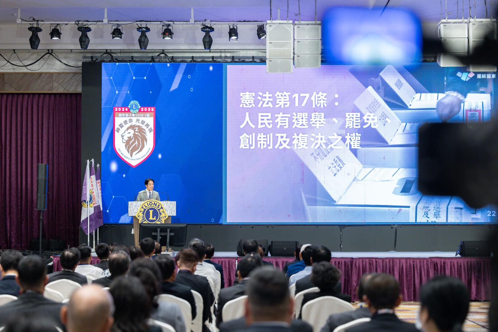 揭賴清德不惜被打臉繼續演講原因 柯志恩:為大罷免催票 276 揭賴清德不惜被打臉繼續演講原因 柯志恩:為大罷免催票 275