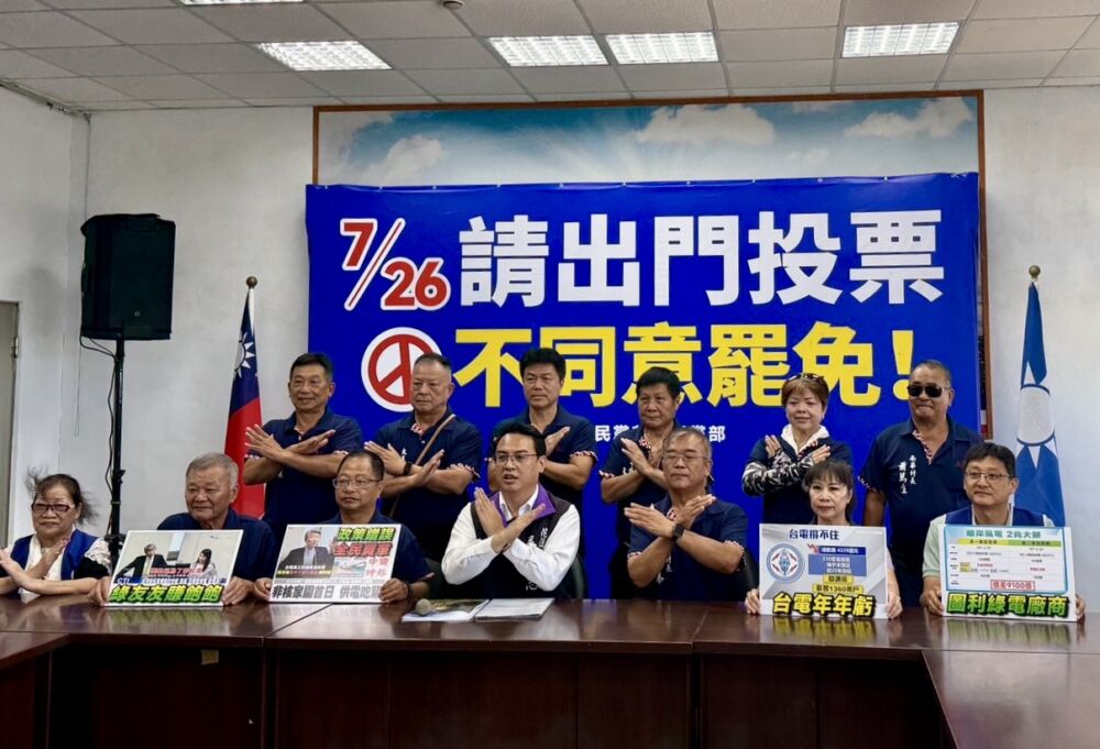 痛批民進黨大開綠電後門 吳建志攜村長喊話中央「不要再漲電」 286 痛批民進黨大開綠電後門 吳建志攜村長喊話中央「不要再漲電」 285