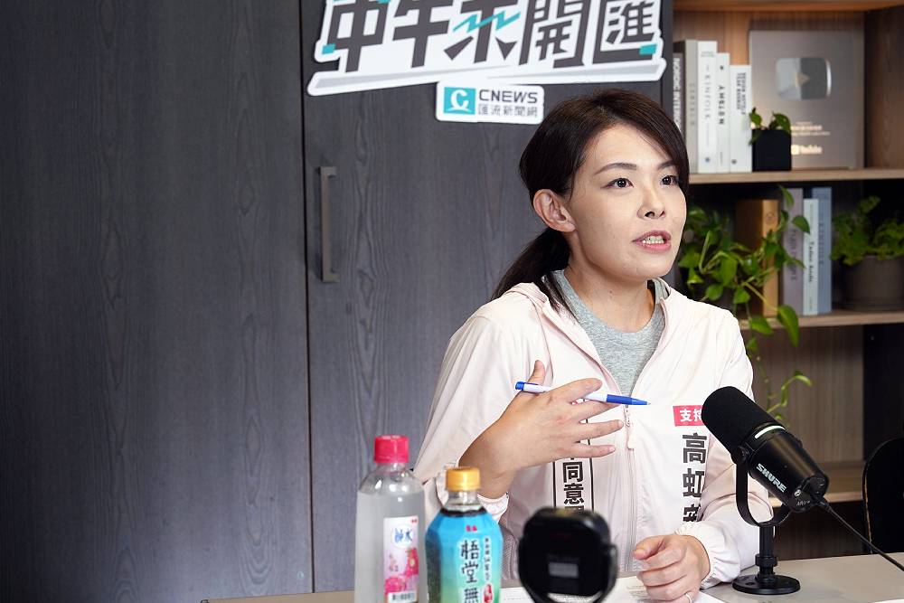中午來開匯/揭露頭貼反串賤招「反對罷免、拒絕投票」 高虹安喊話支持者一定要出來投票 280 中午來開匯/揭露頭貼反串賤招「反對罷免、拒絕投票」 高虹安喊話支持者一定要出來投票 279