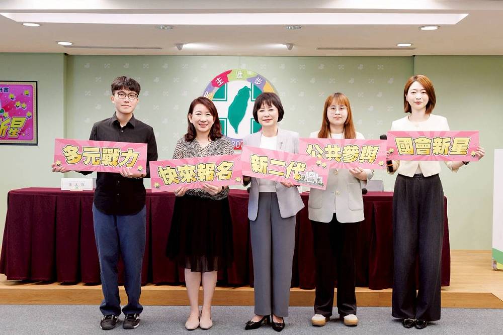 民進黨新二代國會實習計畫成果亮眼 羅美玲第二屆擴大辦理 278 民進黨新二代國會實習計畫成果亮眼 羅美玲第二屆擴大辦理 277