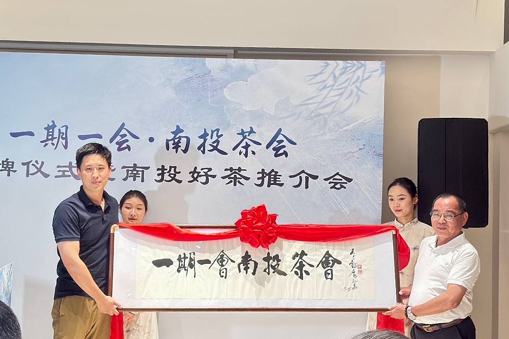 兩湖論壇圓滿落幕 許淑華盼前年10億農產訂單100%執行 286 兩湖論壇圓滿落幕 許淑華盼前年10億農產訂單100%執行 285