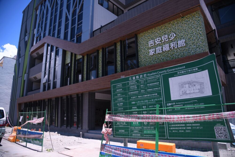 徐榛蔚現勘吉安兒少館進度超前 預計8月完工、明年啟用 266 徐榛蔚現勘吉安兒少館進度超前 預計8月完工、明年啟用 265