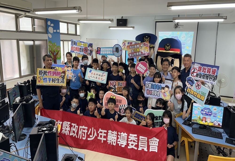 遊戲問答宣導防詐防毒 新竹警偕少輔會跨界保護青少年 265 248250630a08