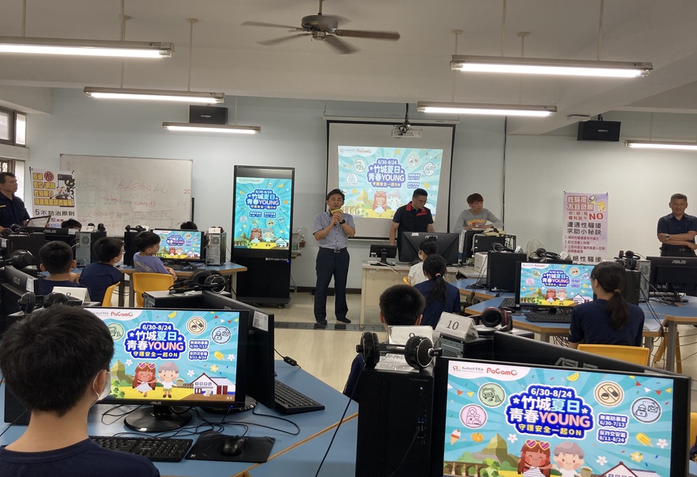 遊戲問答宣導防詐防毒 新竹警偕少輔會跨界保護青少年 266 248250630a09