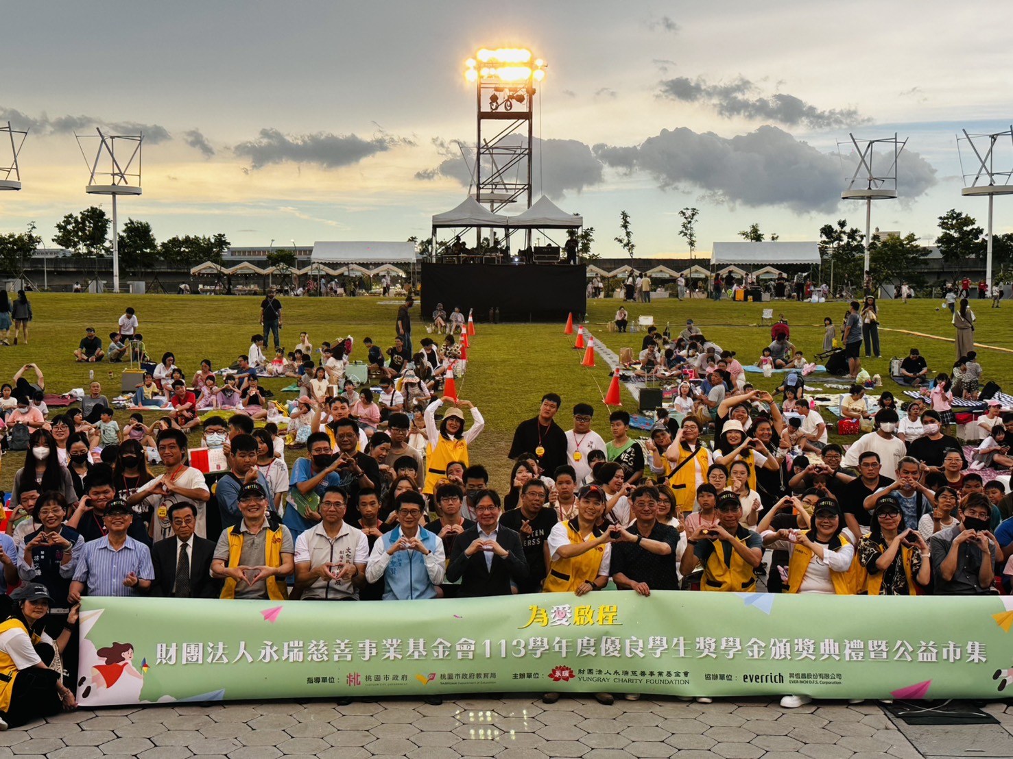 永瑞慈善基金會點亮逐夢希望 發40萬獎學金勉勵桃園清寒優良學子 S 8626192