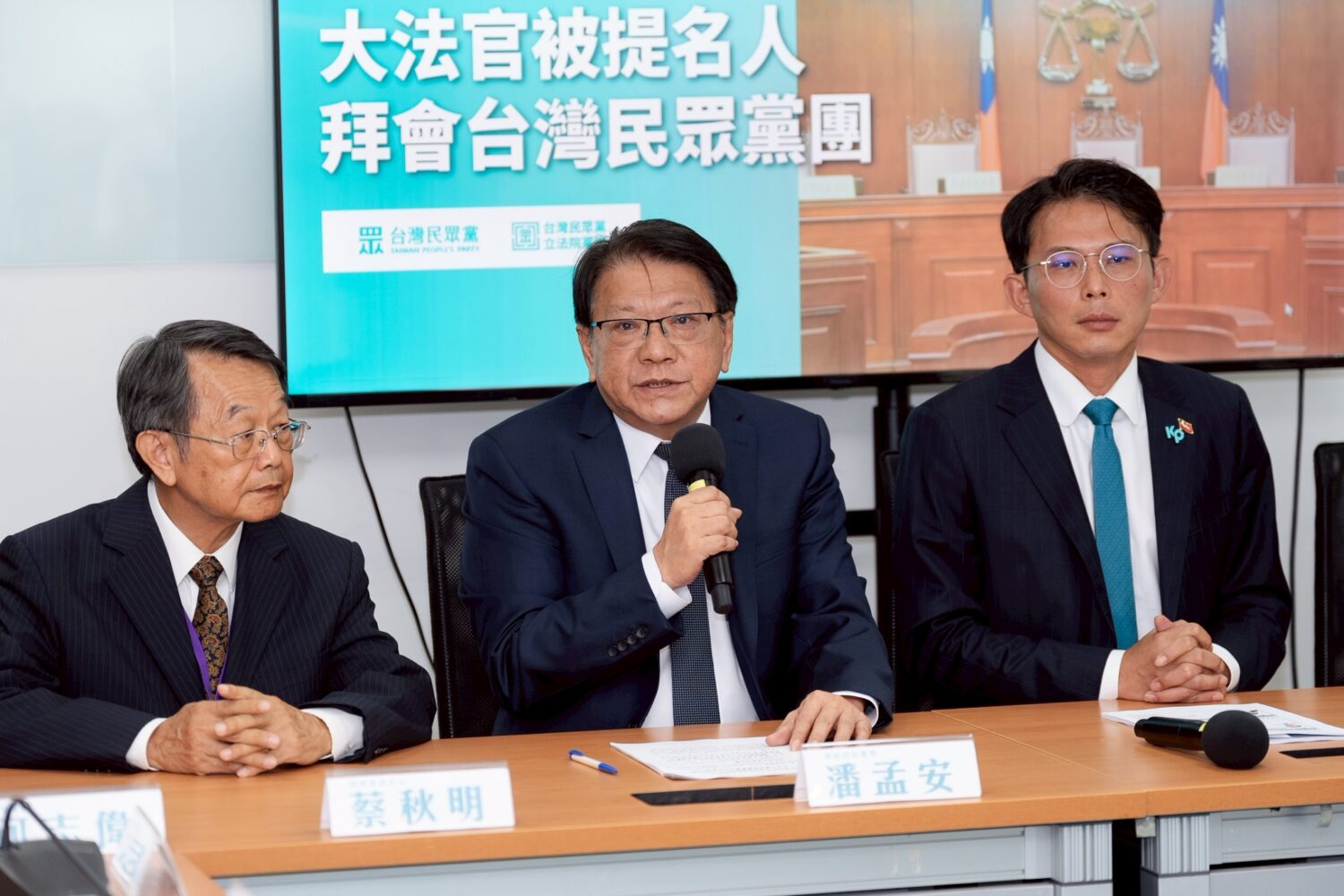 潘孟安指出,大法官提名人將發揮所學答卷。(圖/民眾黨團)
