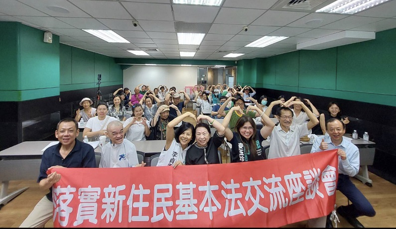 ▲6月28日下午,在文化大學大夏館APA藝文中心舉辦「聽見你的心聲一落實新住民基本法交流座談會」,貴賓與新住民合影。