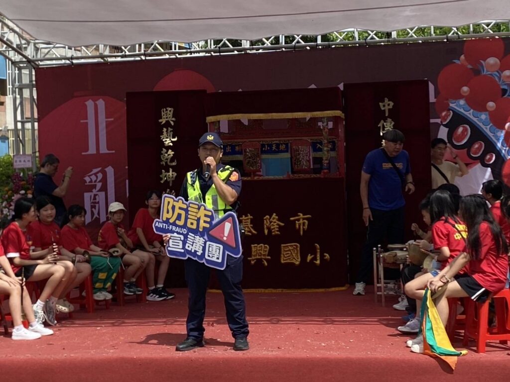 北館藝術節傳承民俗文化 警民攜手 打詐 防詐 5 一 88