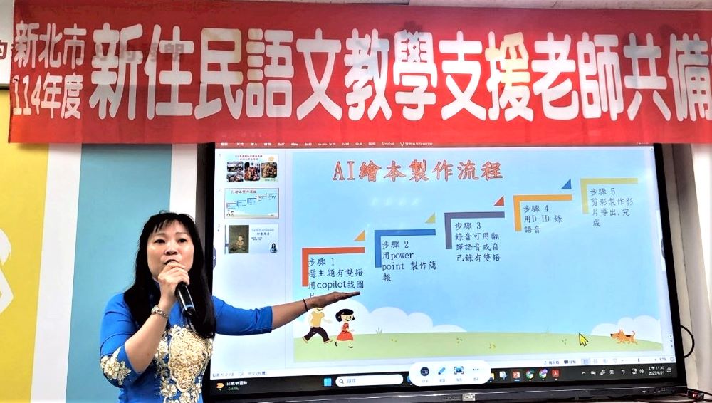 用家鄉文化翻轉學習    新北首創新二代青年教母語