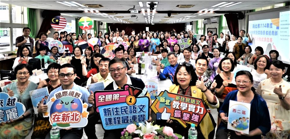 《圖說》新住民語文教學支援老師共備社群公開授課合影。〈教育局提供〉
