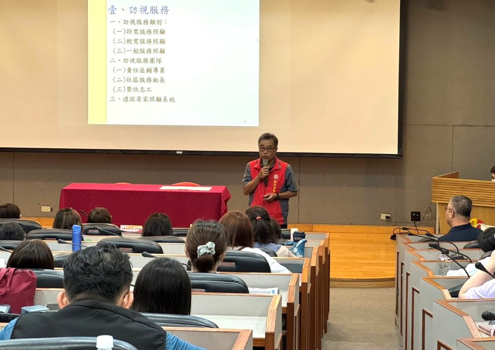分享榮民眷服務照顧心得 新北榮服處與新北社福單位交流 1 《圖說》李毓錫副處長分享榮服處各項服務工作及老年榮民安置、媒合社區資源等議題。〈新北市榮服處提供〉