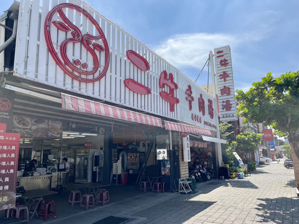 台南安平「二牛牛肉湯」 恆溫分解室確保鮮味無損 完美呈現牛肉湯本質 3 ▲二牛牛肉湯以全程保鮮、牧場直送及開放式恆溫分解室保證無損的牛肉美味。(圖/二牛牛肉湯提供)
