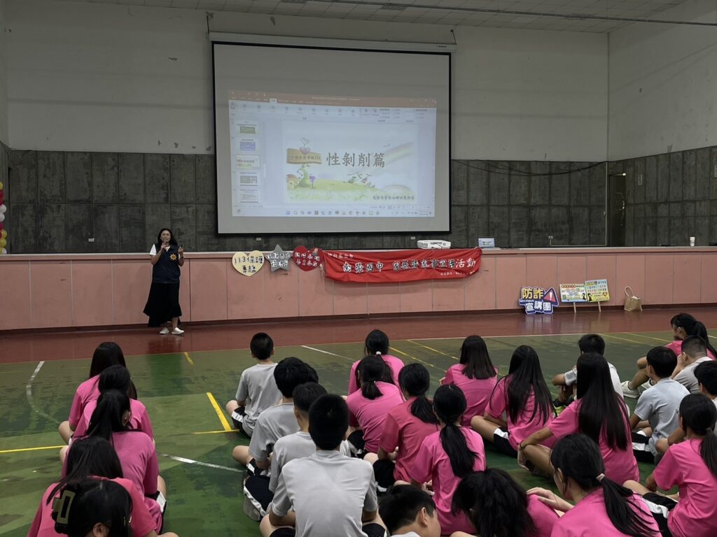 自我守護不靠運氣 警授課分享 暑假高風險情境全解析 7 三 27