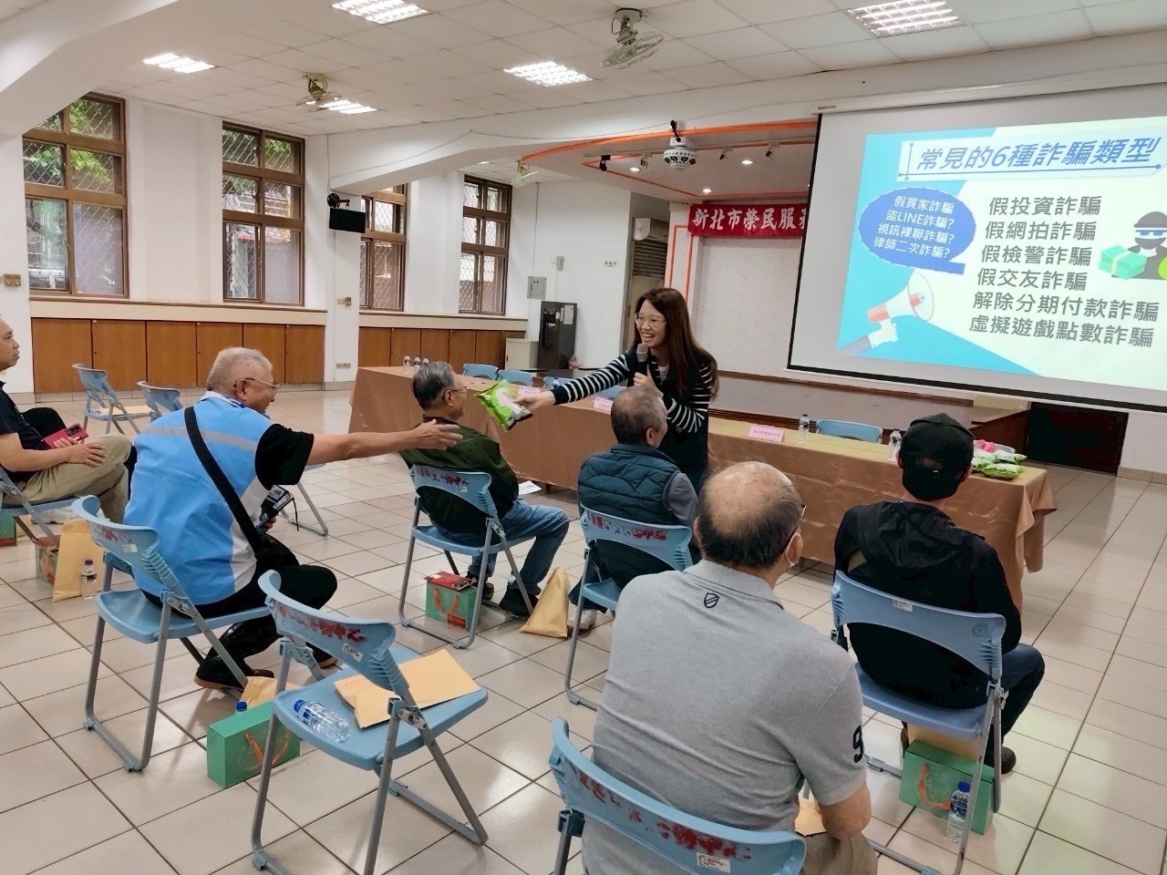 三重警發放「反詐乖乖」 與全民齊心打擊詐欺 - https://www.watchmedia01.com