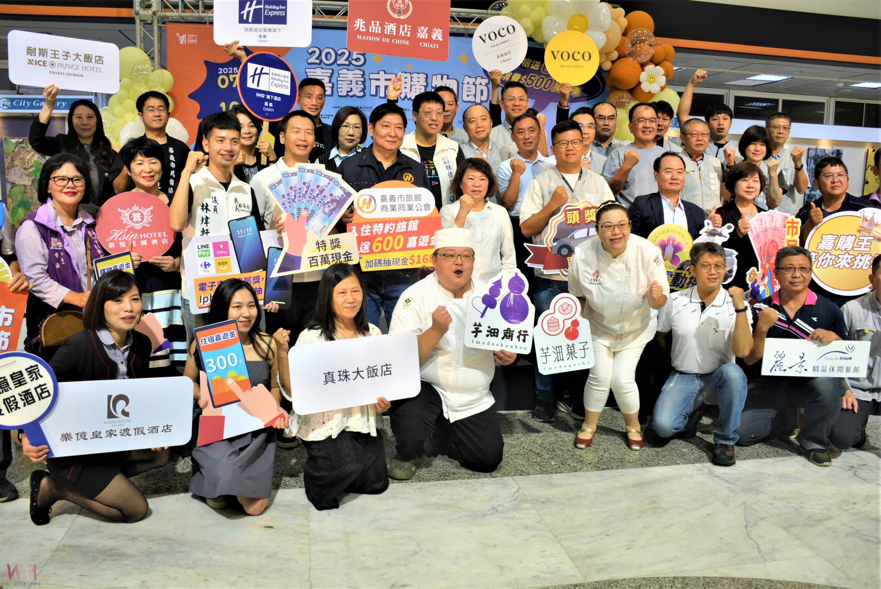 嘉義市購物節起跑　盼精采活動和連假來超越去年買氣