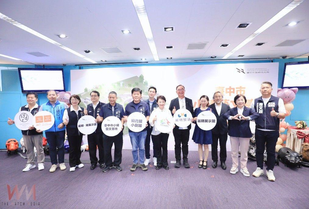 中市北區新亮點!肉品市場蛻變藝文場館 麗明營造攜手打造「小豬藝文基地」啟動 - https://www.watchmedia01.com