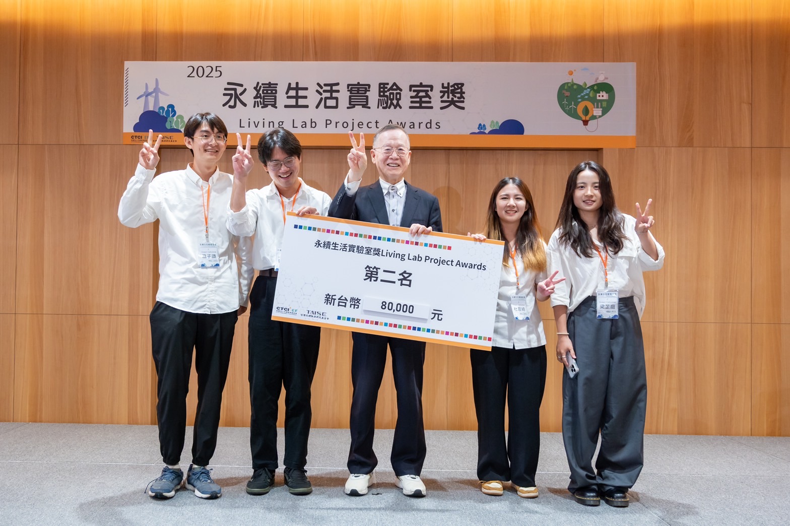 用廢棄落葉材質取代塑膠雞蛋盒 東華大學榮獲「2025永續生活實驗室獎」全國第二名 - https://www.watchmedia01.com