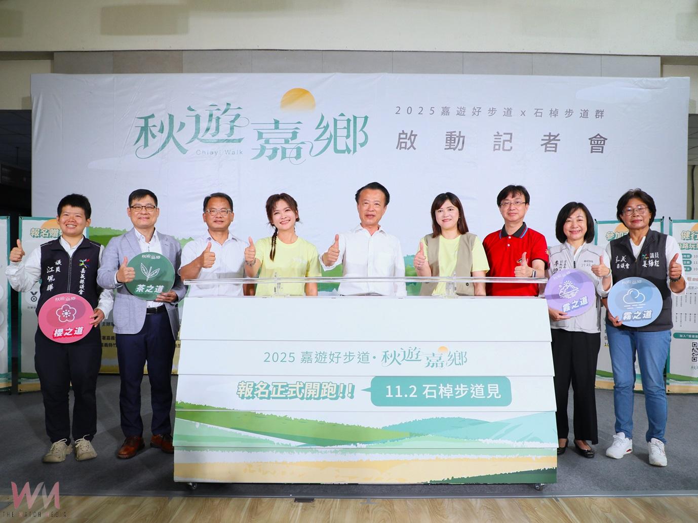 翁章梁攜手氣象主播王淑麗 推廣嘉義秋季步道健行旅遊 - https://www.watchmedia01.com