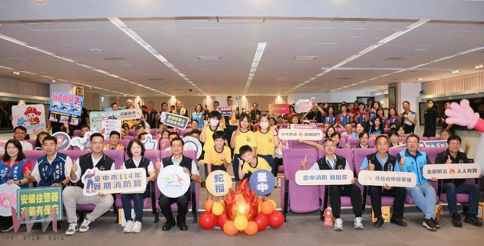 台中市「暑期消防營」熱血開跑 消防局:開放2,000個免費名額 - https://www.watchmedia01.com