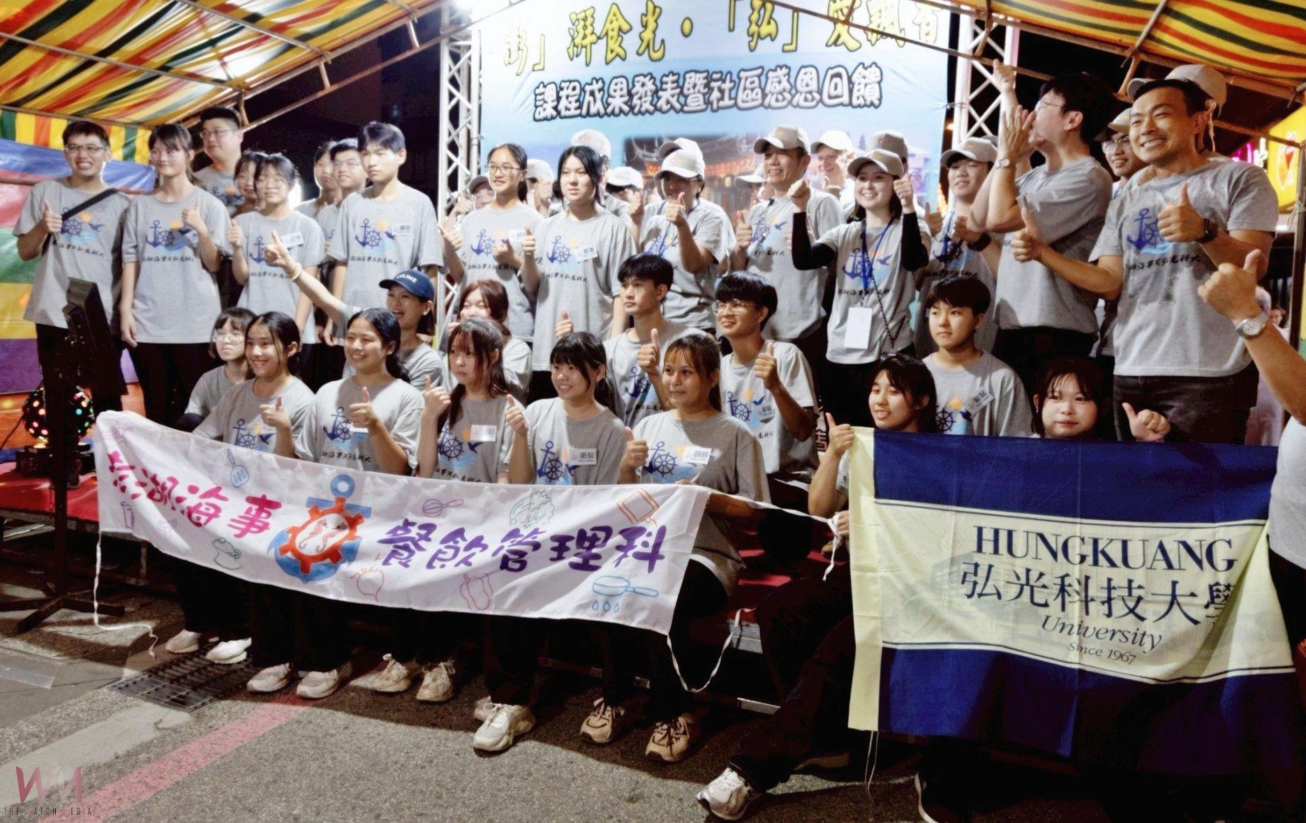 弘光科大攜手澎湖海事齊辦餐會 中西合璧宴請獨居長輩展溫情 - https://www.watchmedia01.com