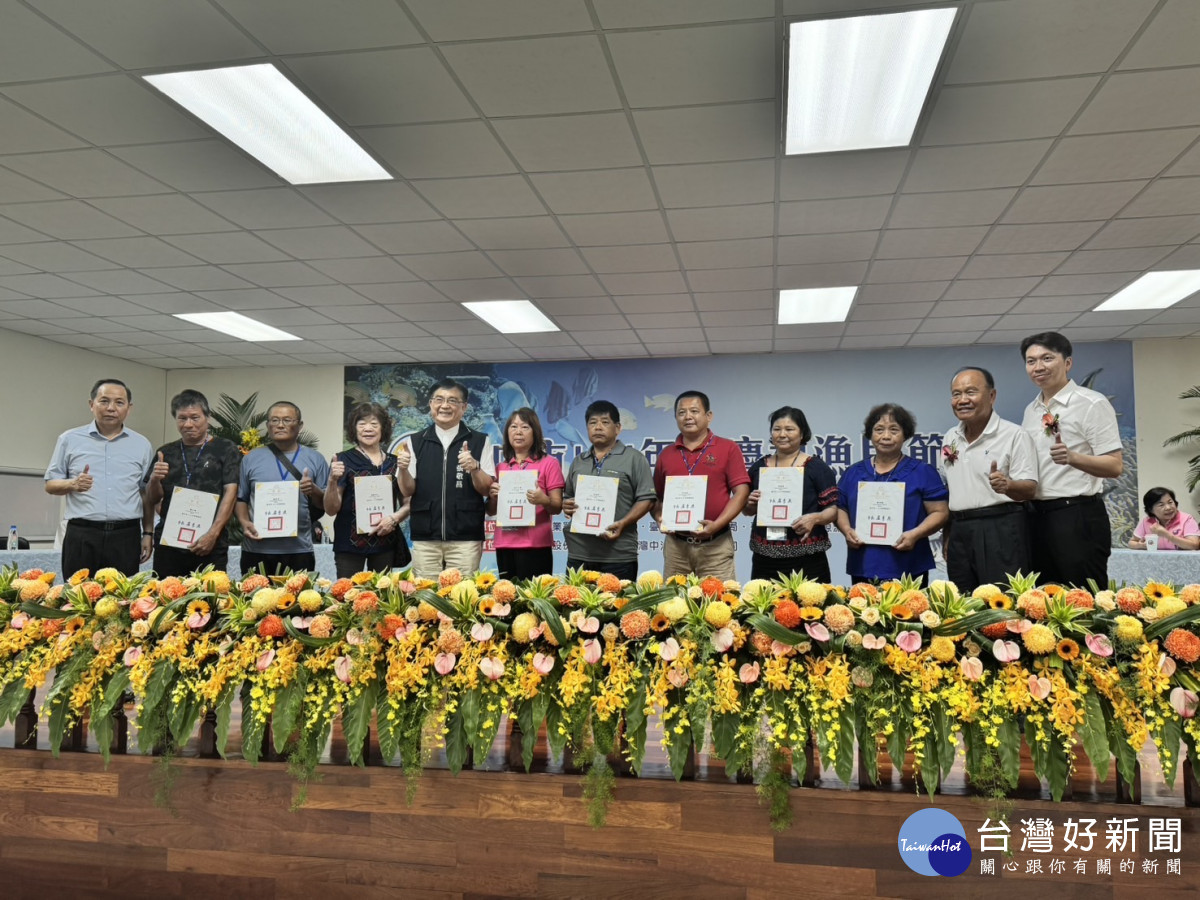 台中區漁會3長、台中市府農業局長張敬昌與模範漁民合影。
