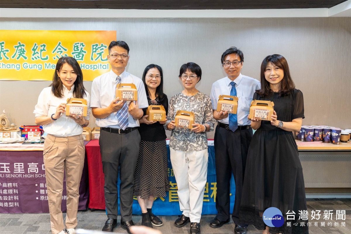 支援偏鄉技職教育 長庚醫院與花東地區四所學校簽約