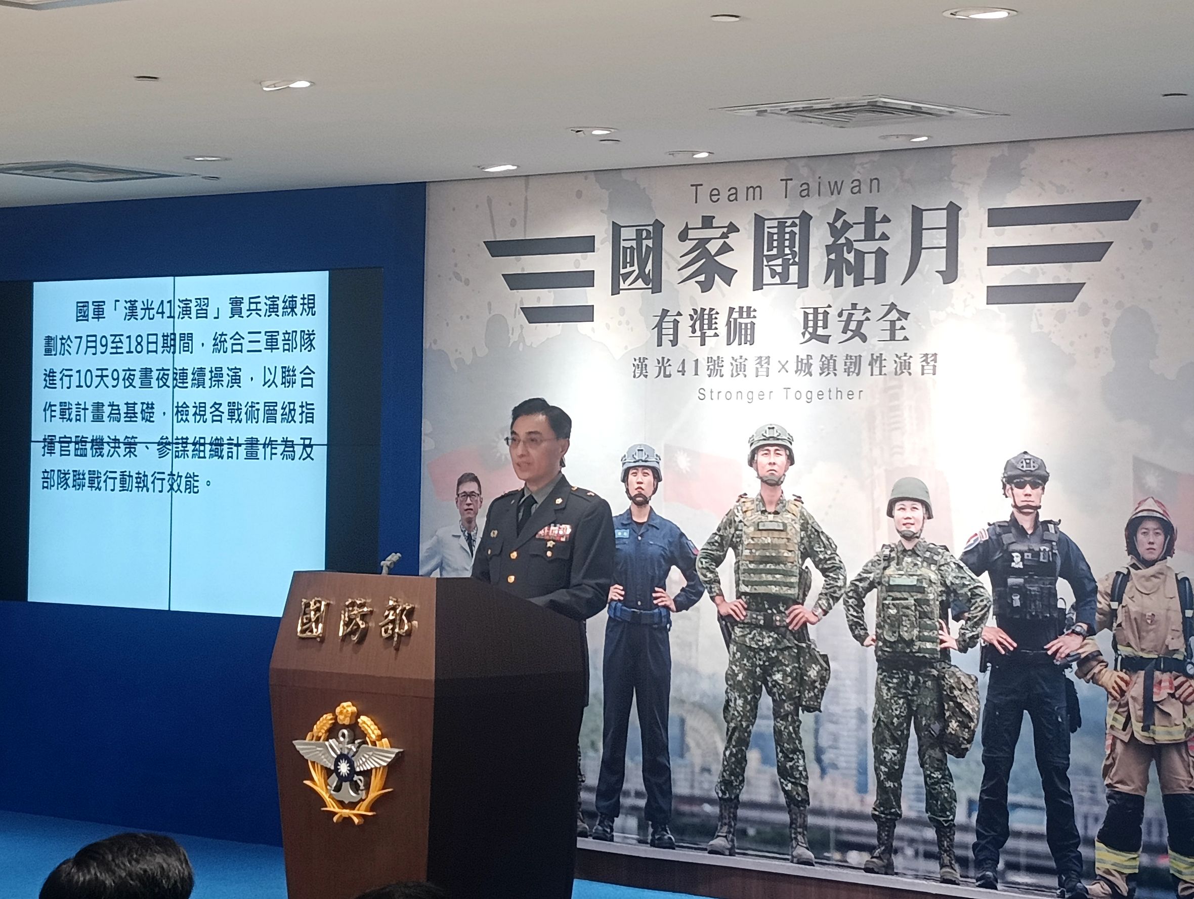 史上最長漢光41號演習實兵演練出爐。王烱華攝