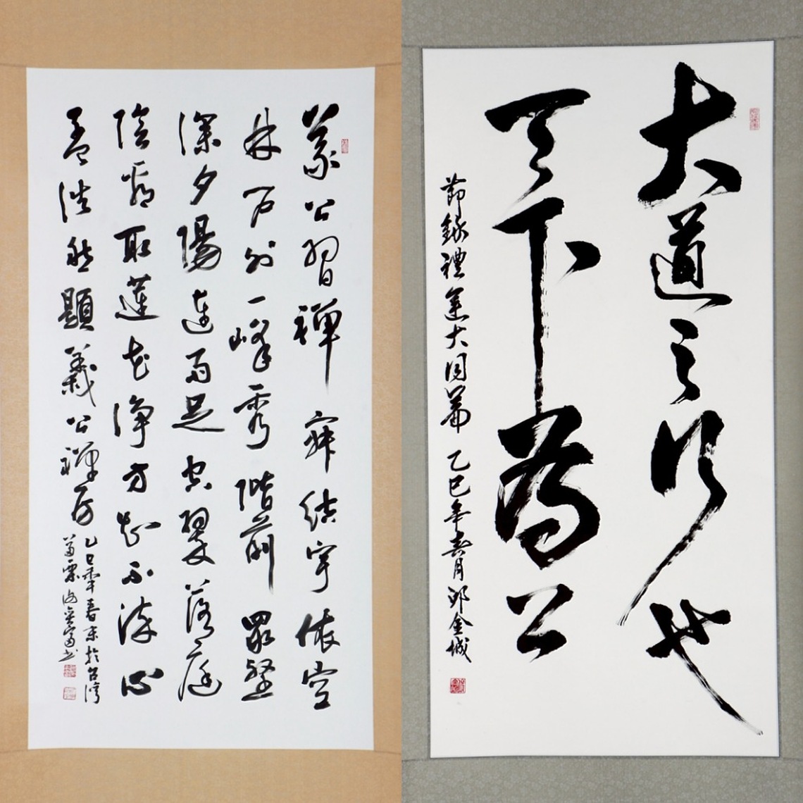 苗栗縣正鋒書道會會員聯展         7/2至7/27文觀局展出