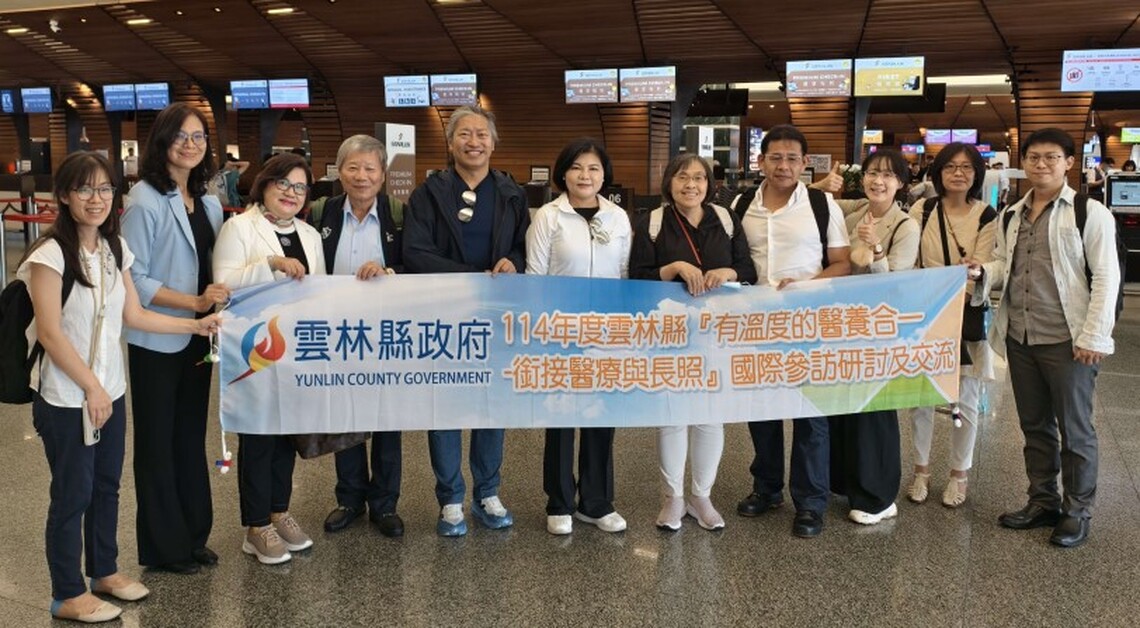 張麗善率團赴日取經高齡照護 開創雲林照護新典範